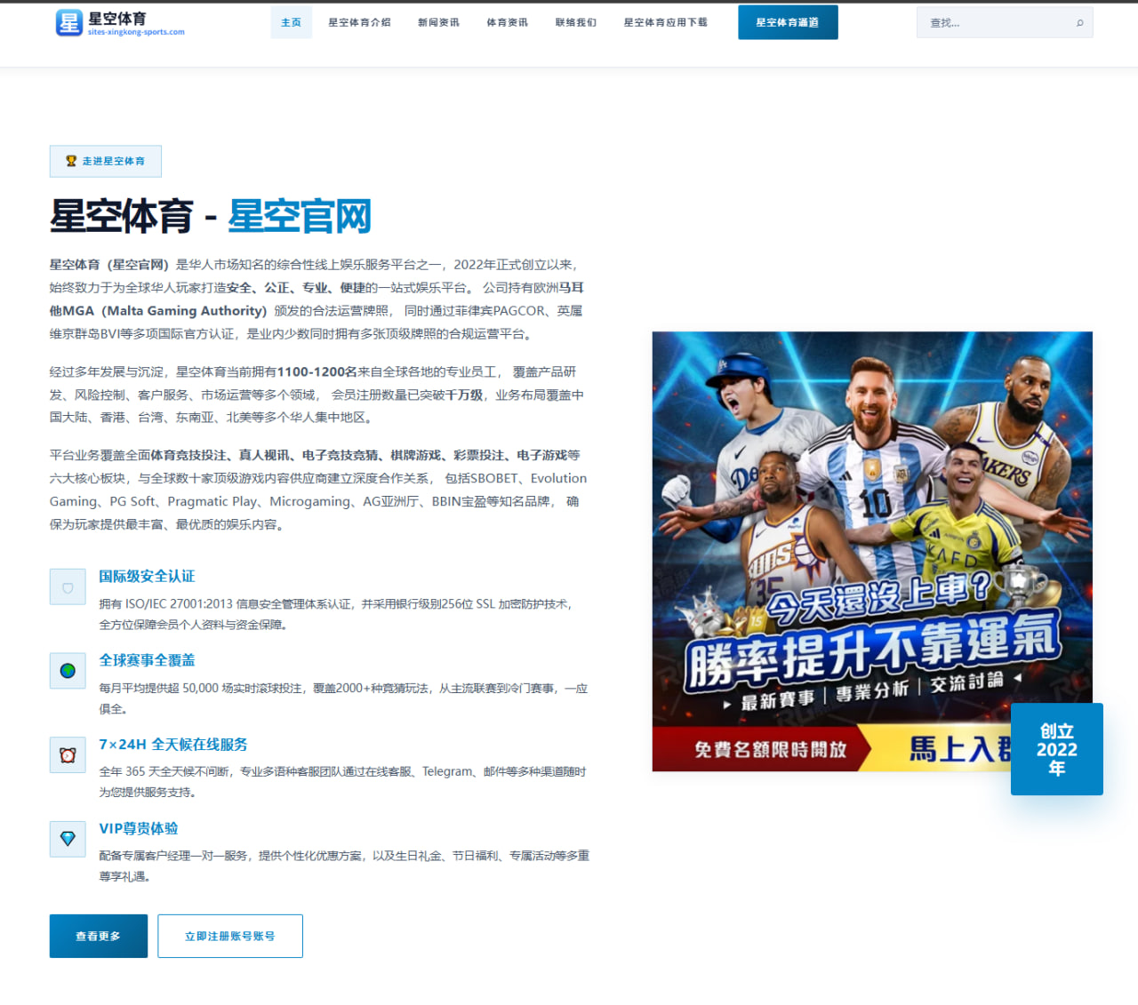 足球赛程表在管理中按时区与国家筛选器接口接入要点